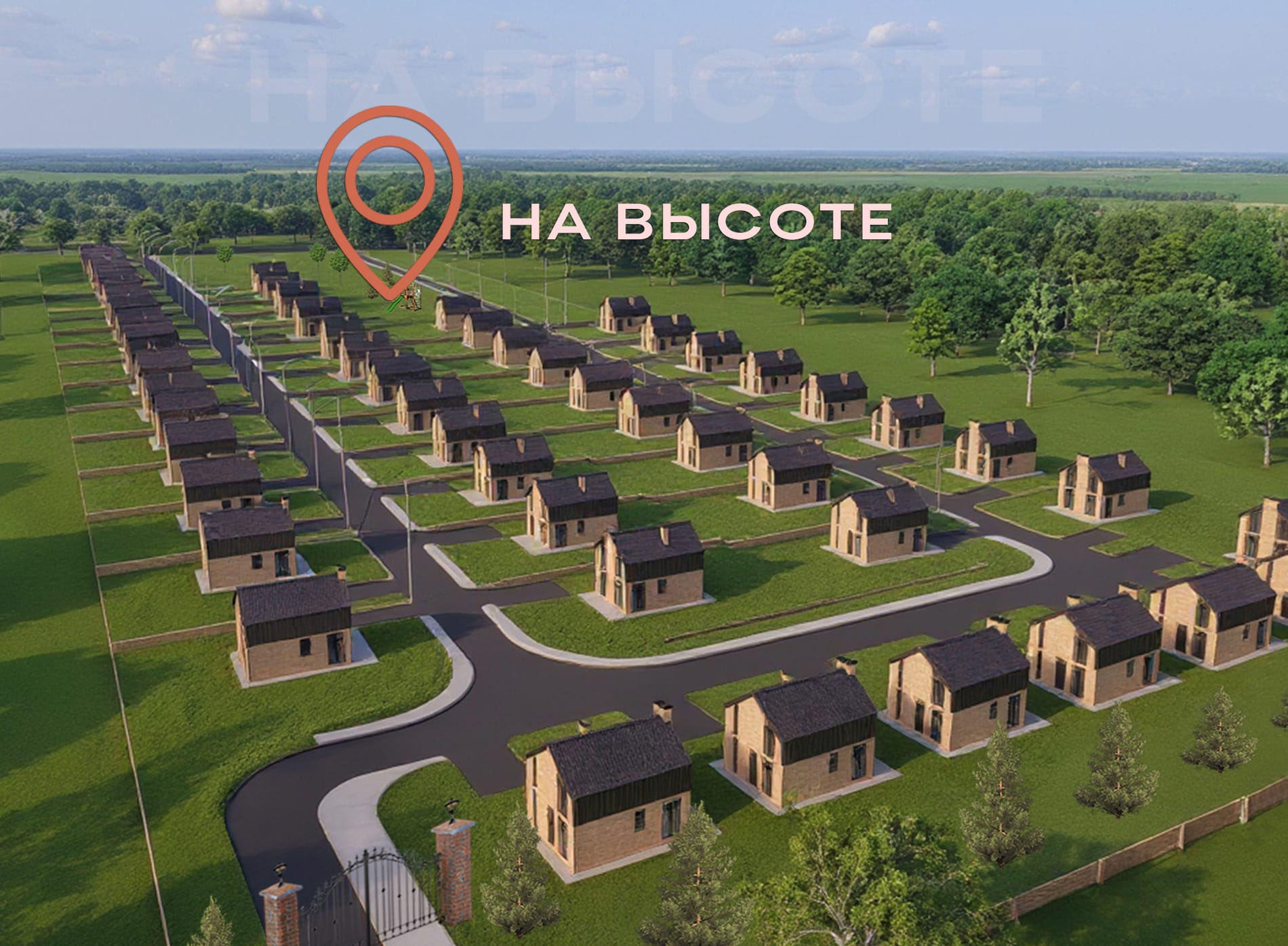 Визуализация коттеджного посёлка «На высоте»: 50 домов единой архитектуры